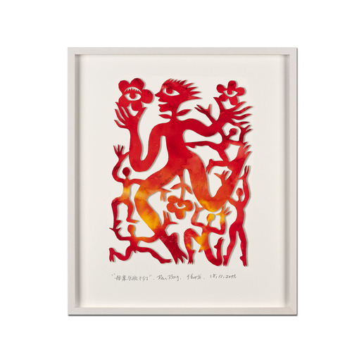 Ren Rong – Pflanzenmensch 2011 Das berühmteste Motiv eines der renommiertesten chinesischen Künstler:
Ren Rongs Pflanzenmensch als unikale 3-D-Konstruktion. 15 Exemplare. Masse: gerahmt 43 x 53 cm